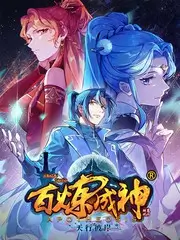 深夜食堂观察日记综艺海报